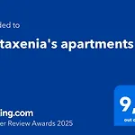 Metaxenia's 302 * Tesalónica