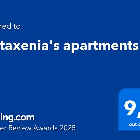 Metaxenia's 302 * Θεσσαλονίκη