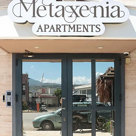 Metaxenia's 302 塞萨洛尼基